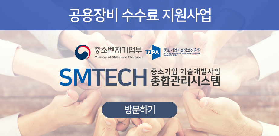 SMTECH